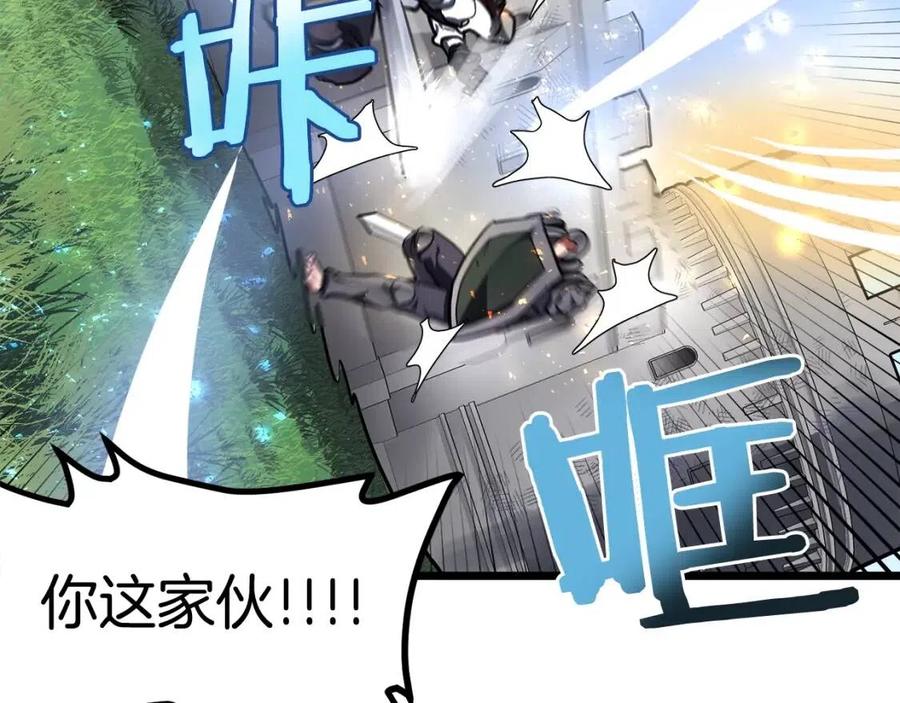 第33话 反覆折磨23