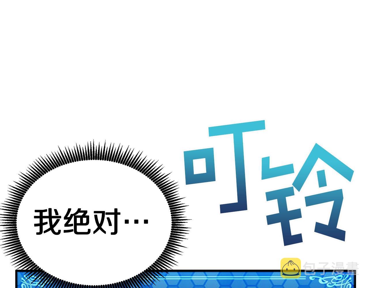 第9话 羊皮纸187