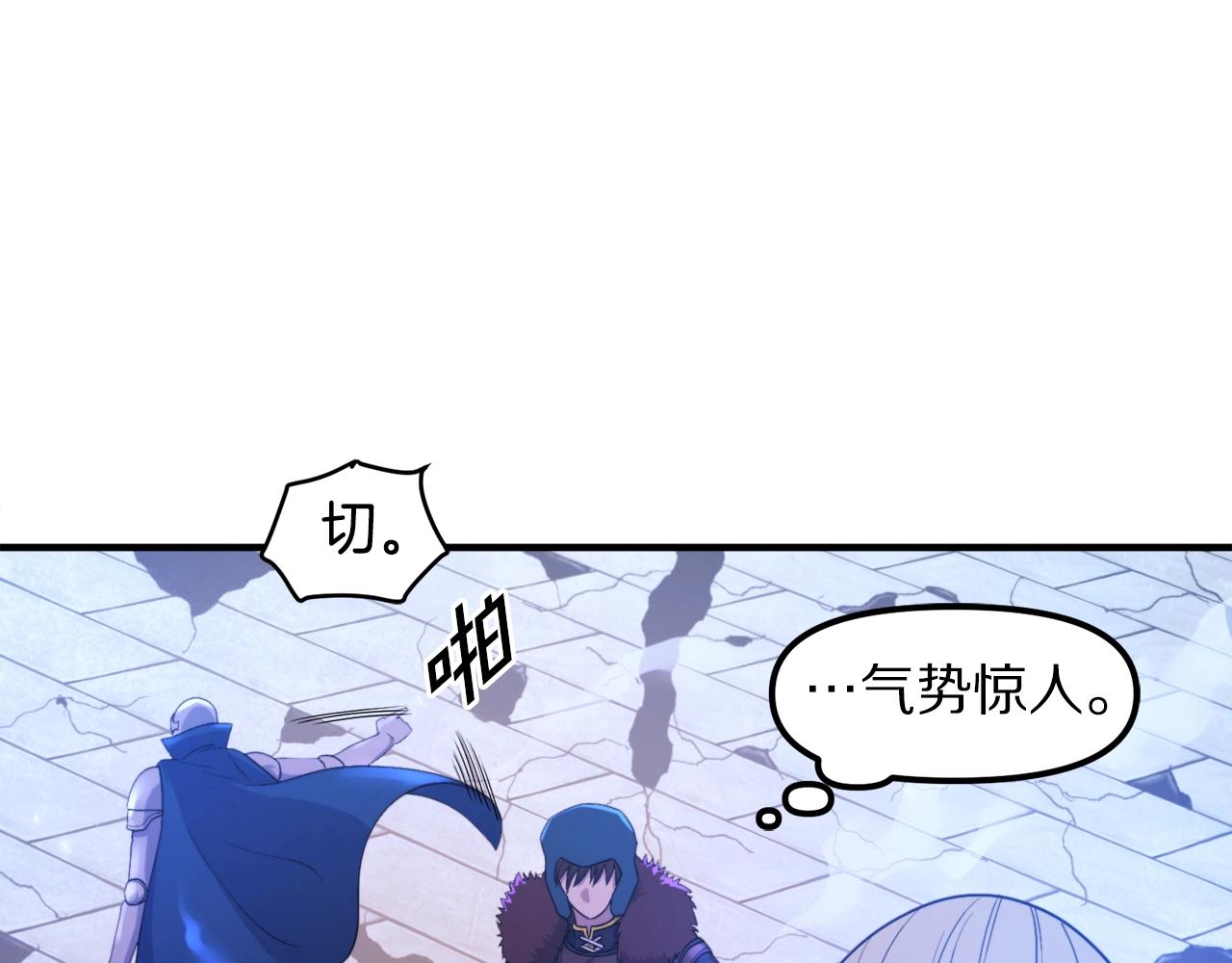第82话 美女的想法99