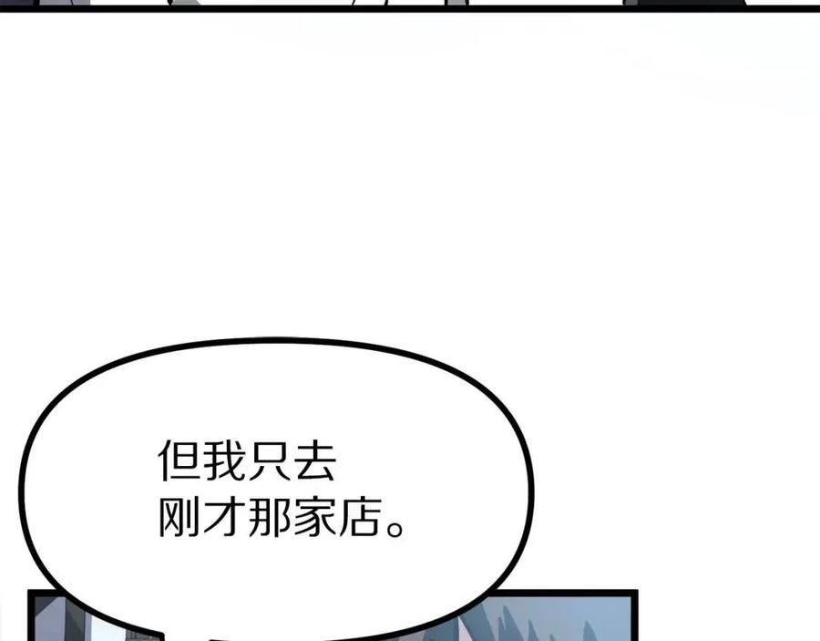 第28话 口才+118