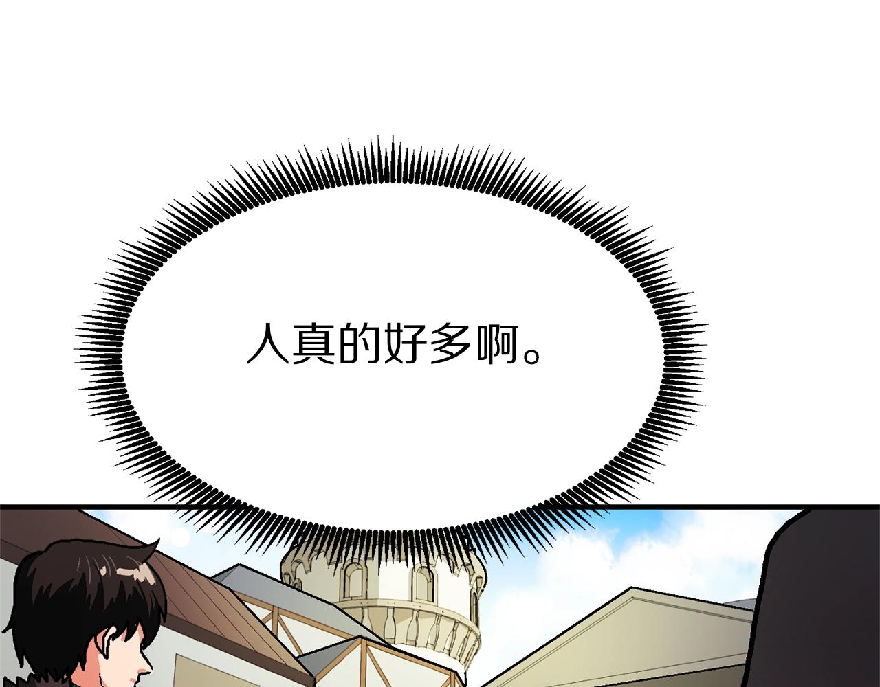 第16话 任务更新30
