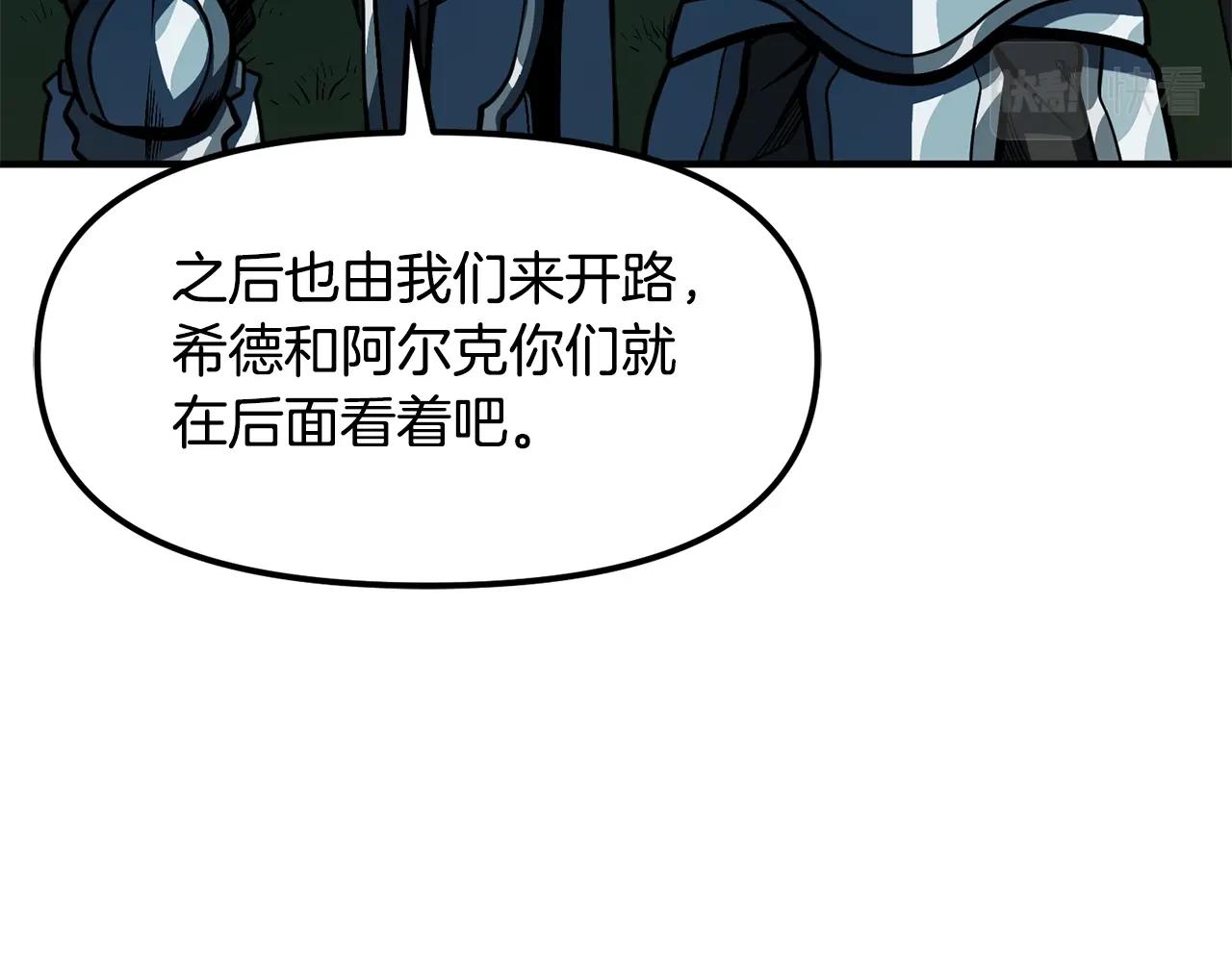第62话 又上当了40