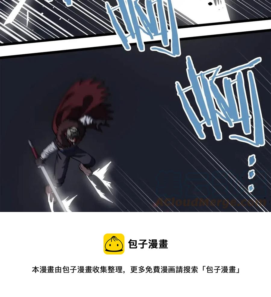 第32话 血精石的秘密88