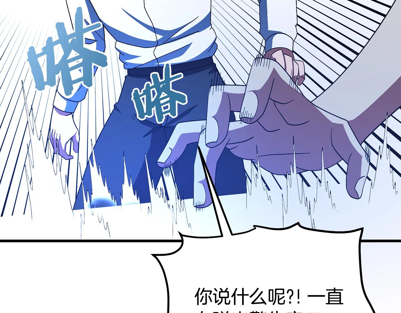 第69话 七英雄活动127