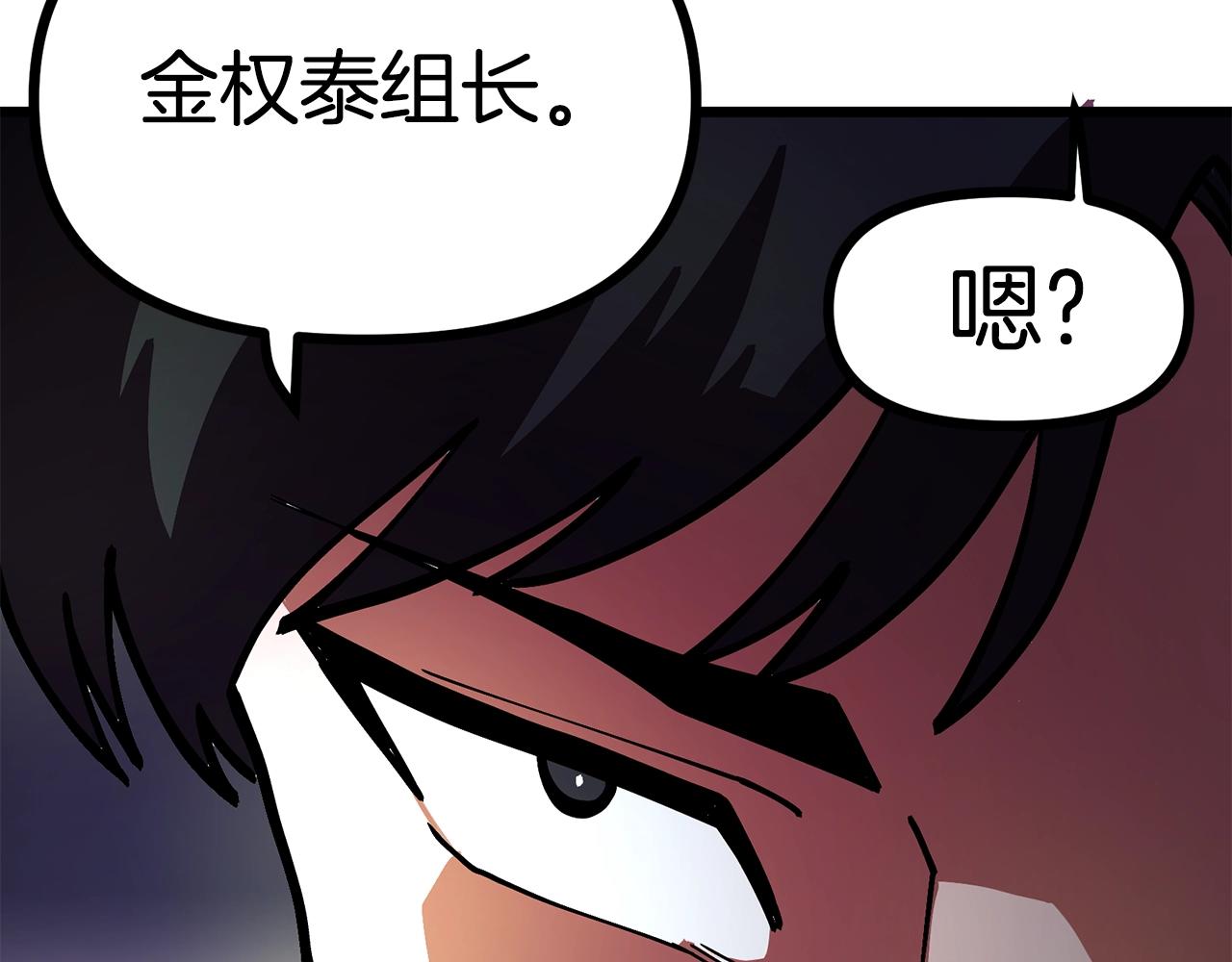 第14话 内卷142