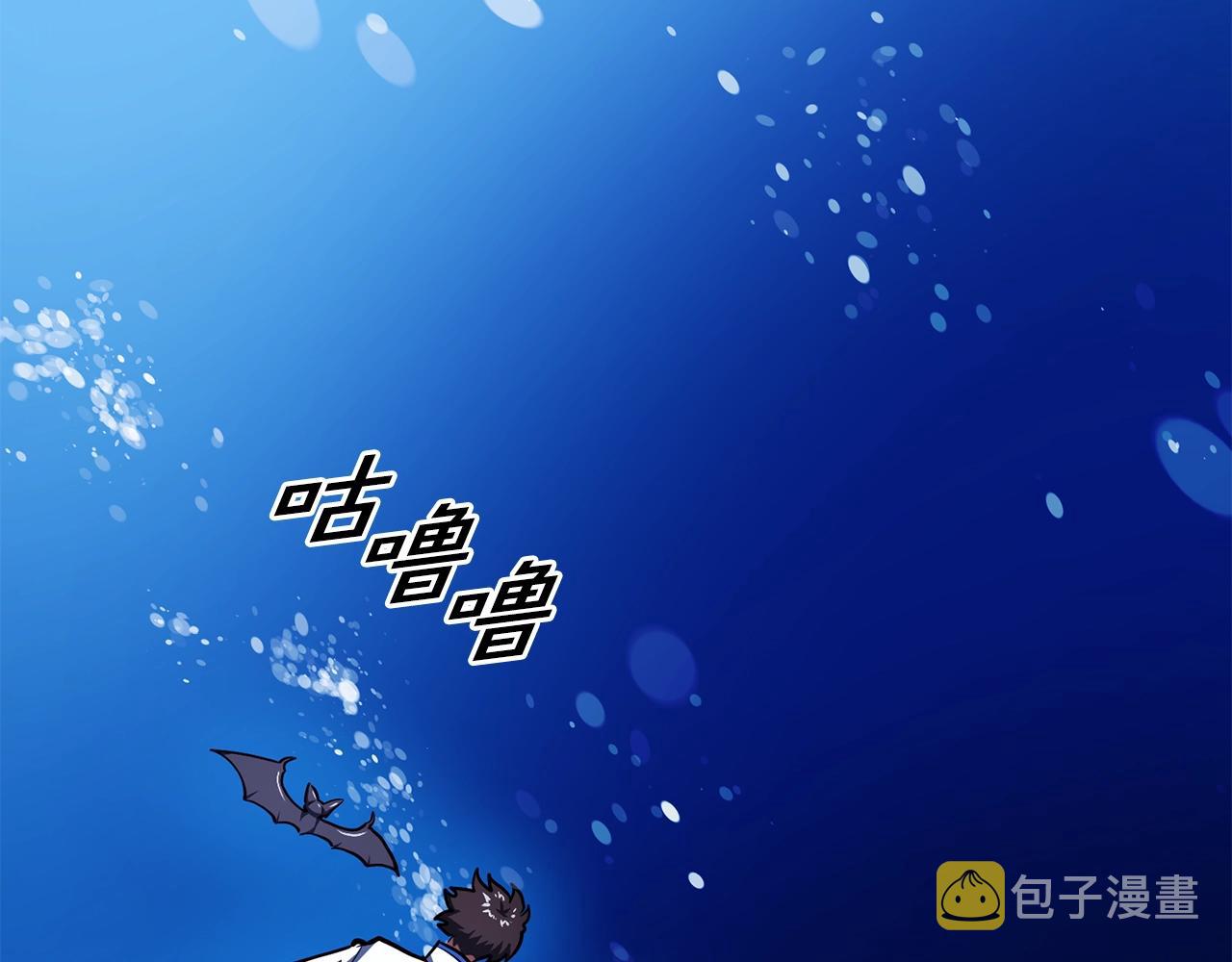 第47话 目的地103