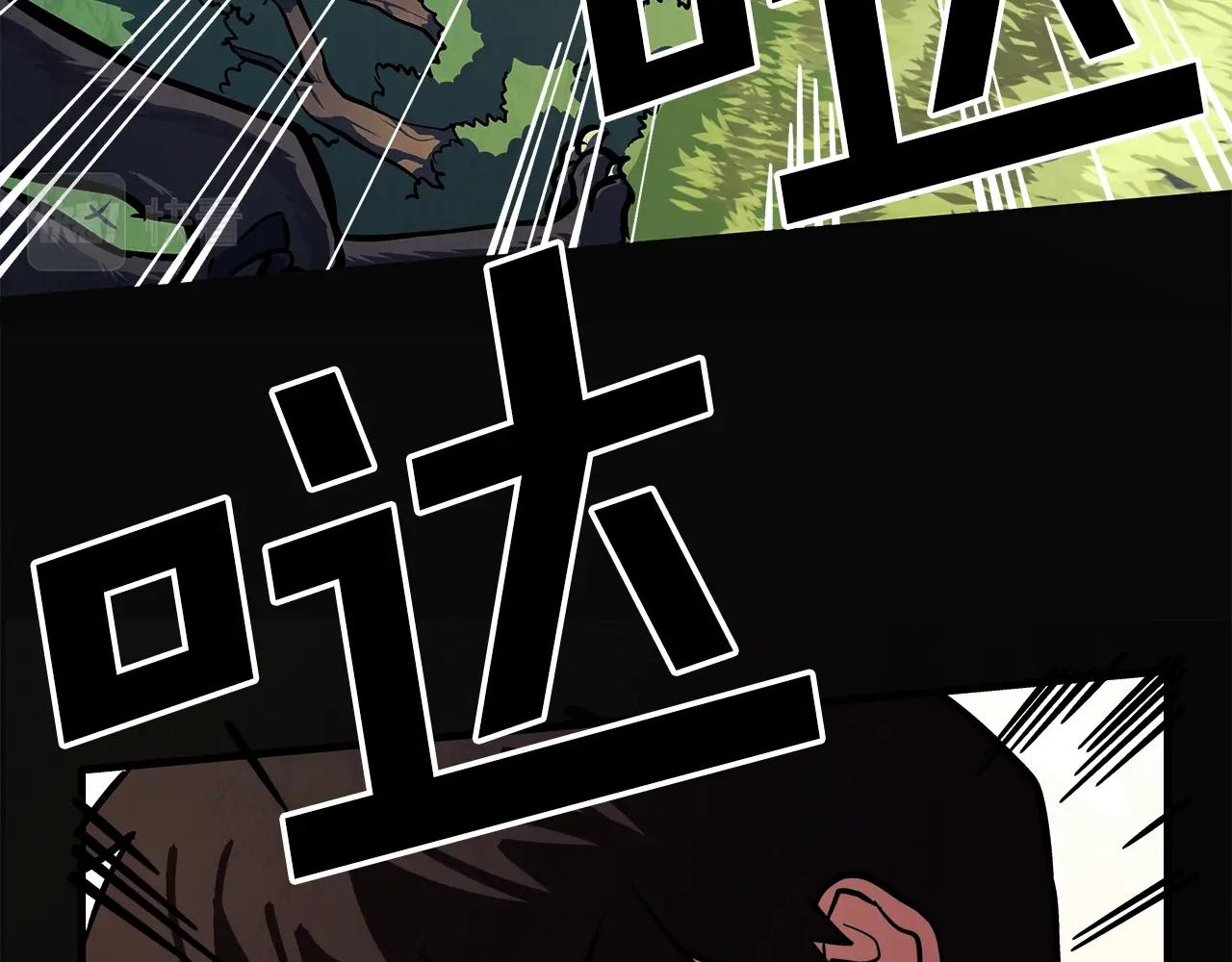 第3话 组队的优势66