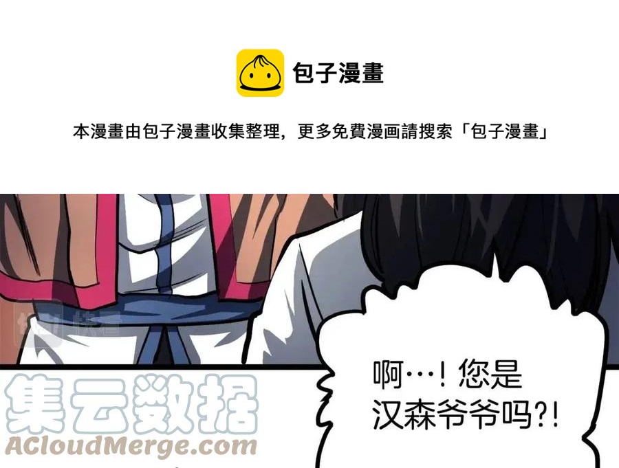 第34话 奇蹟看护20