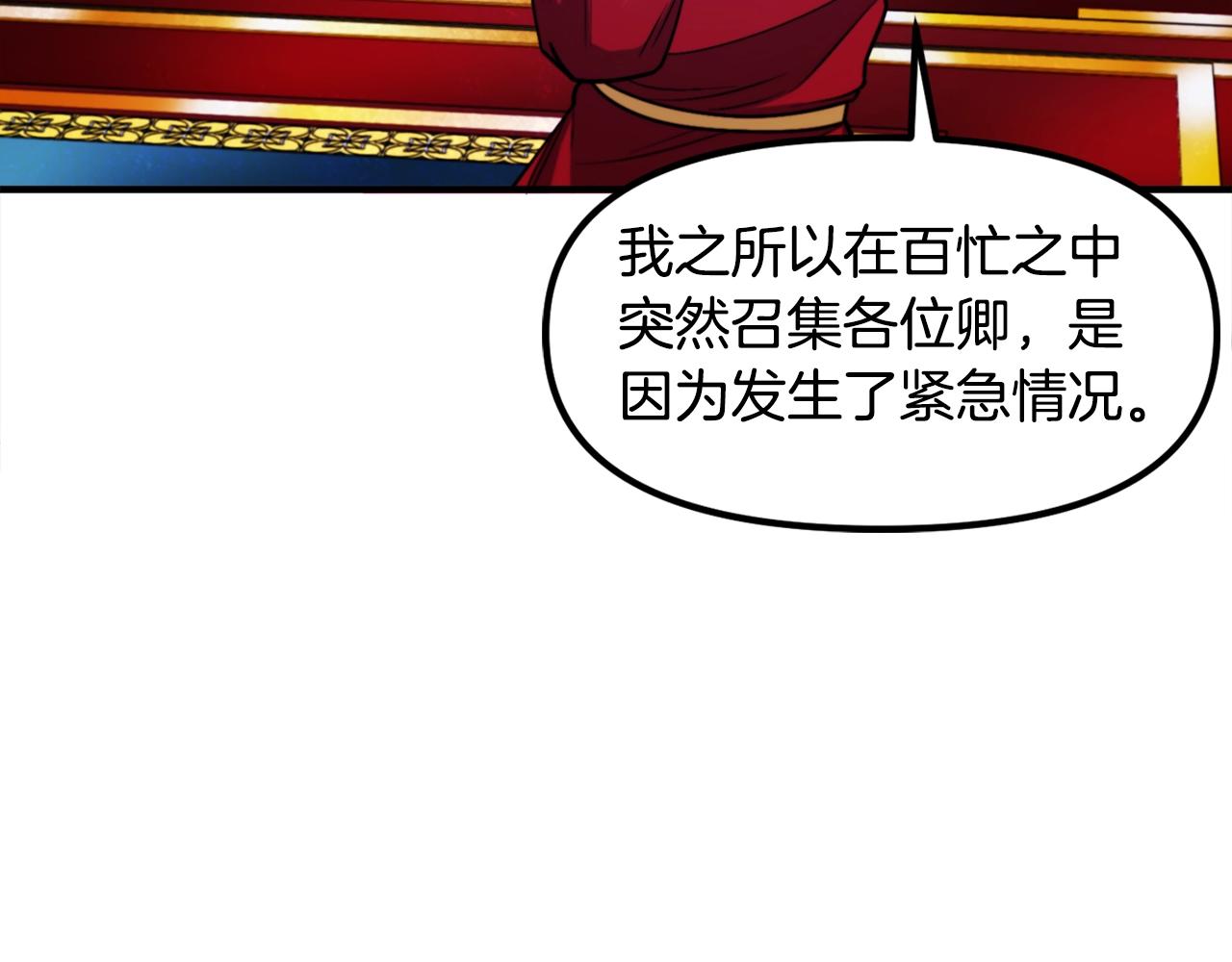 第83话 魔光炮塔88