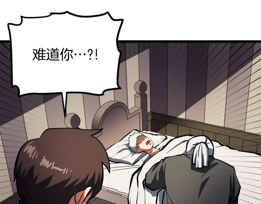第34话 奇蹟看护118