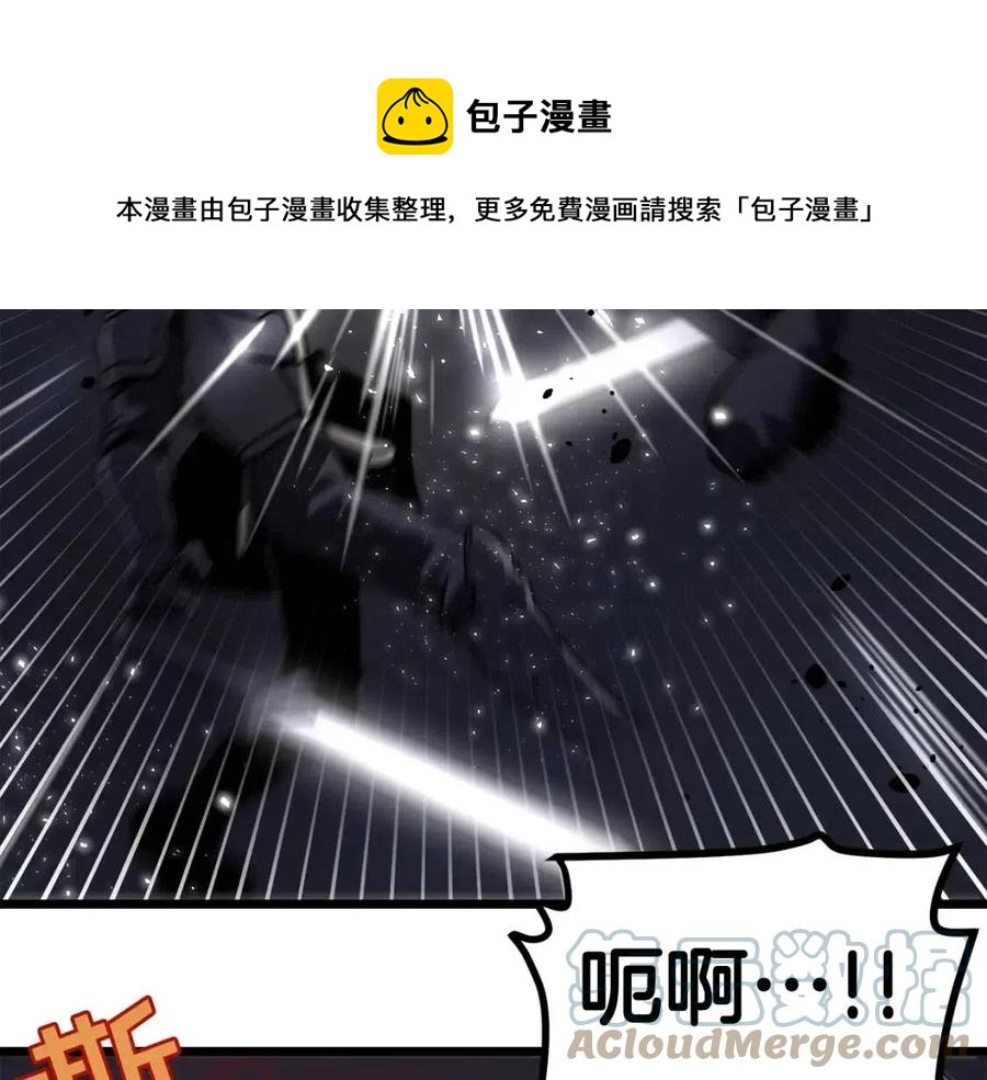 第32话 血精石的秘密80