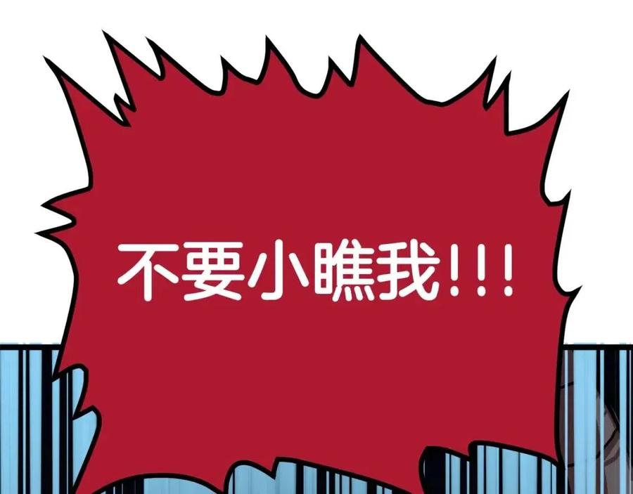 第23话 幻象151