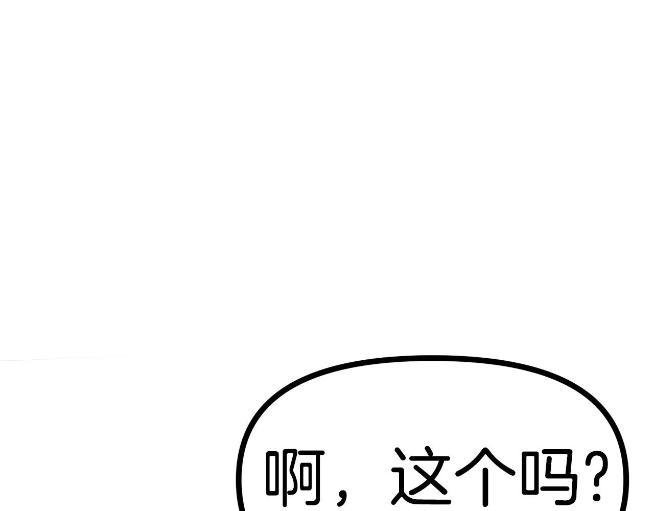 第14话 内卷127