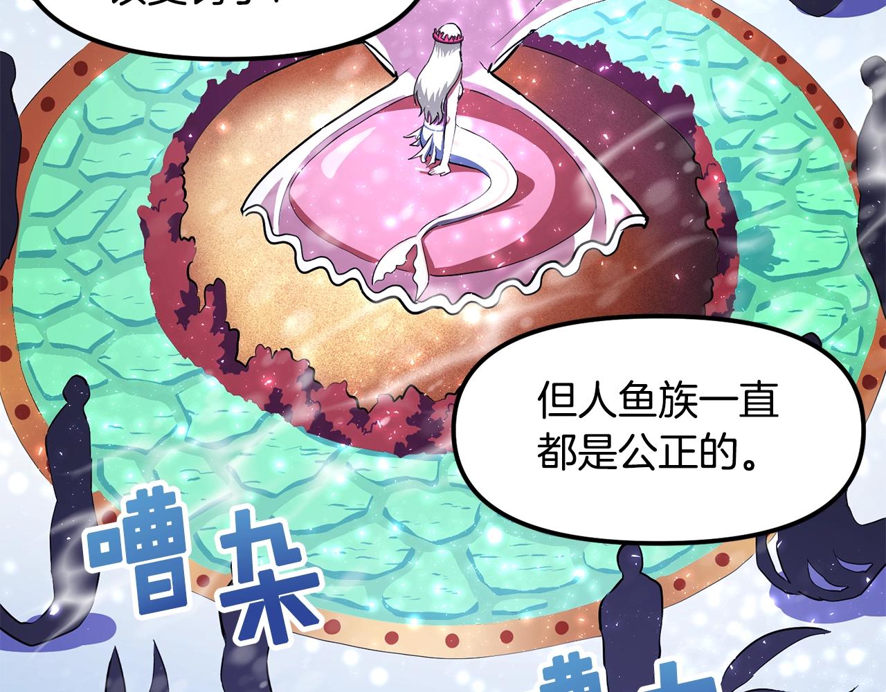 第50话 叛徒129