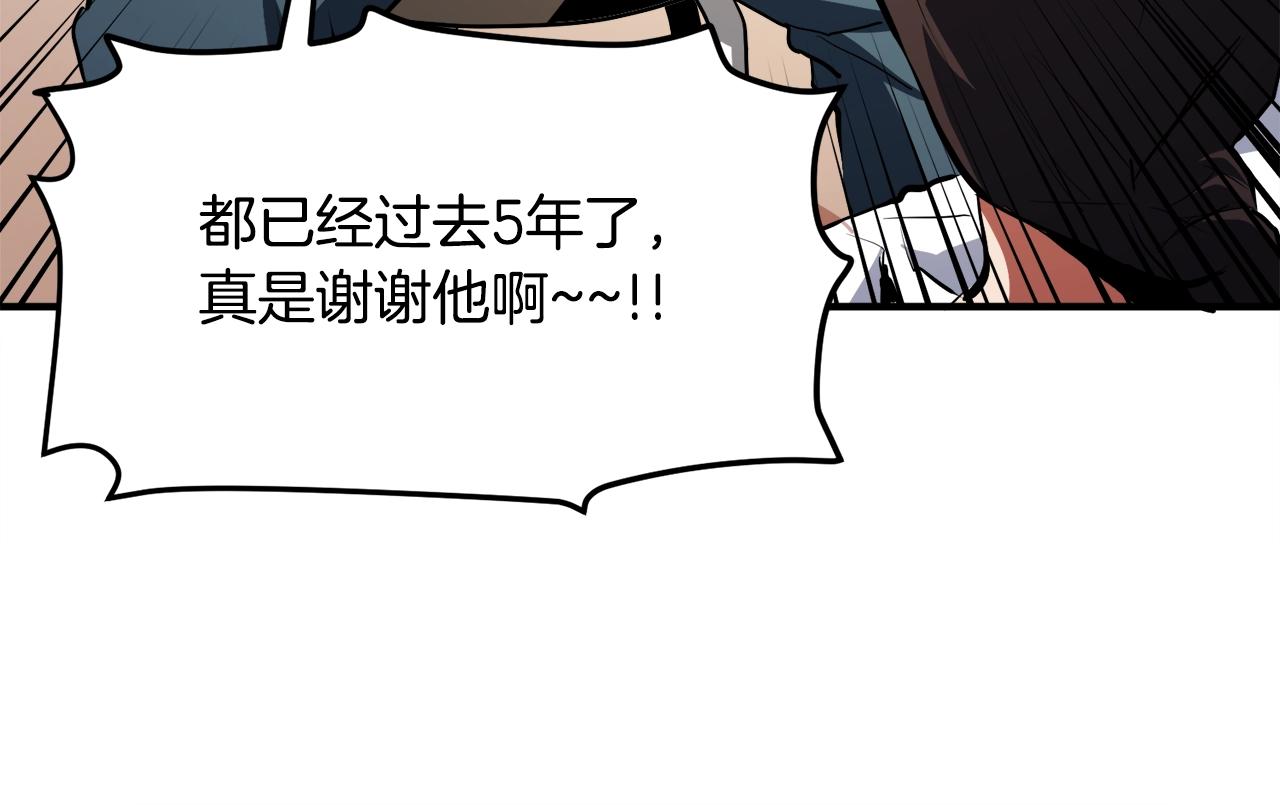 第44话 5年的努力114