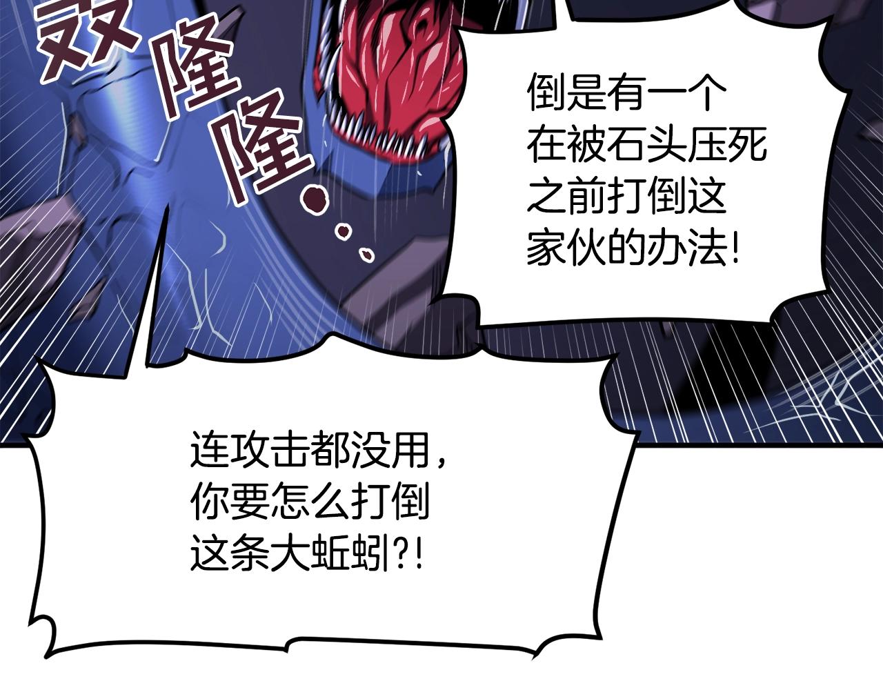 第41话 同归於尽134