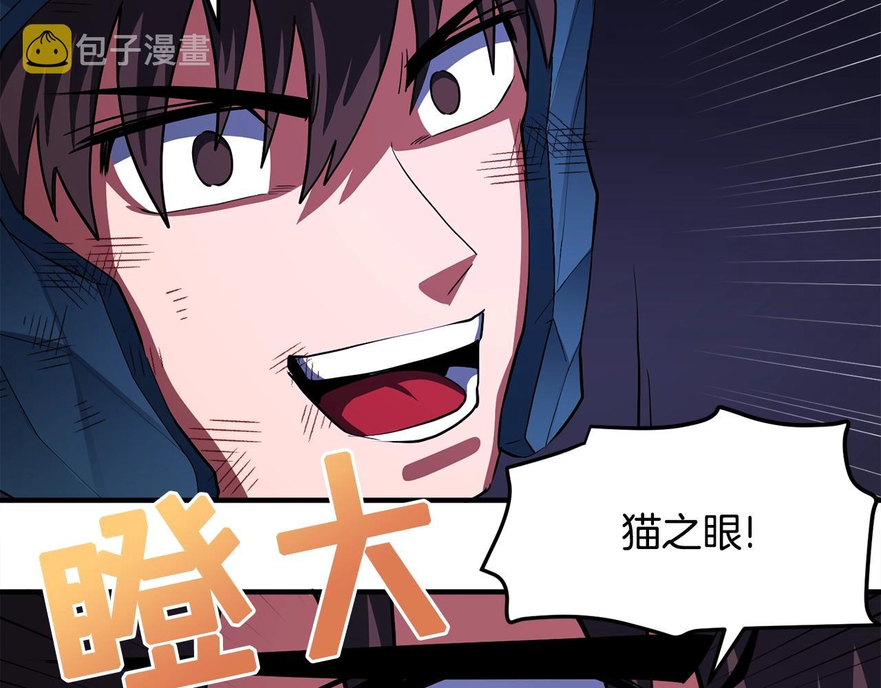 第41话 同归於尽42