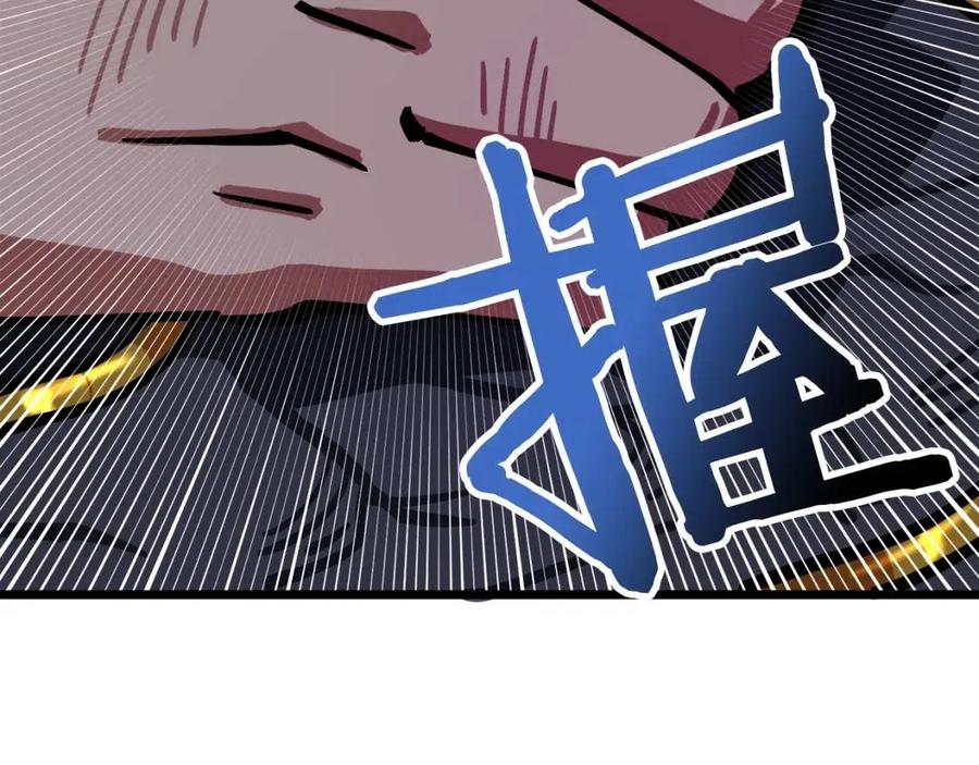 第21话 求道者109