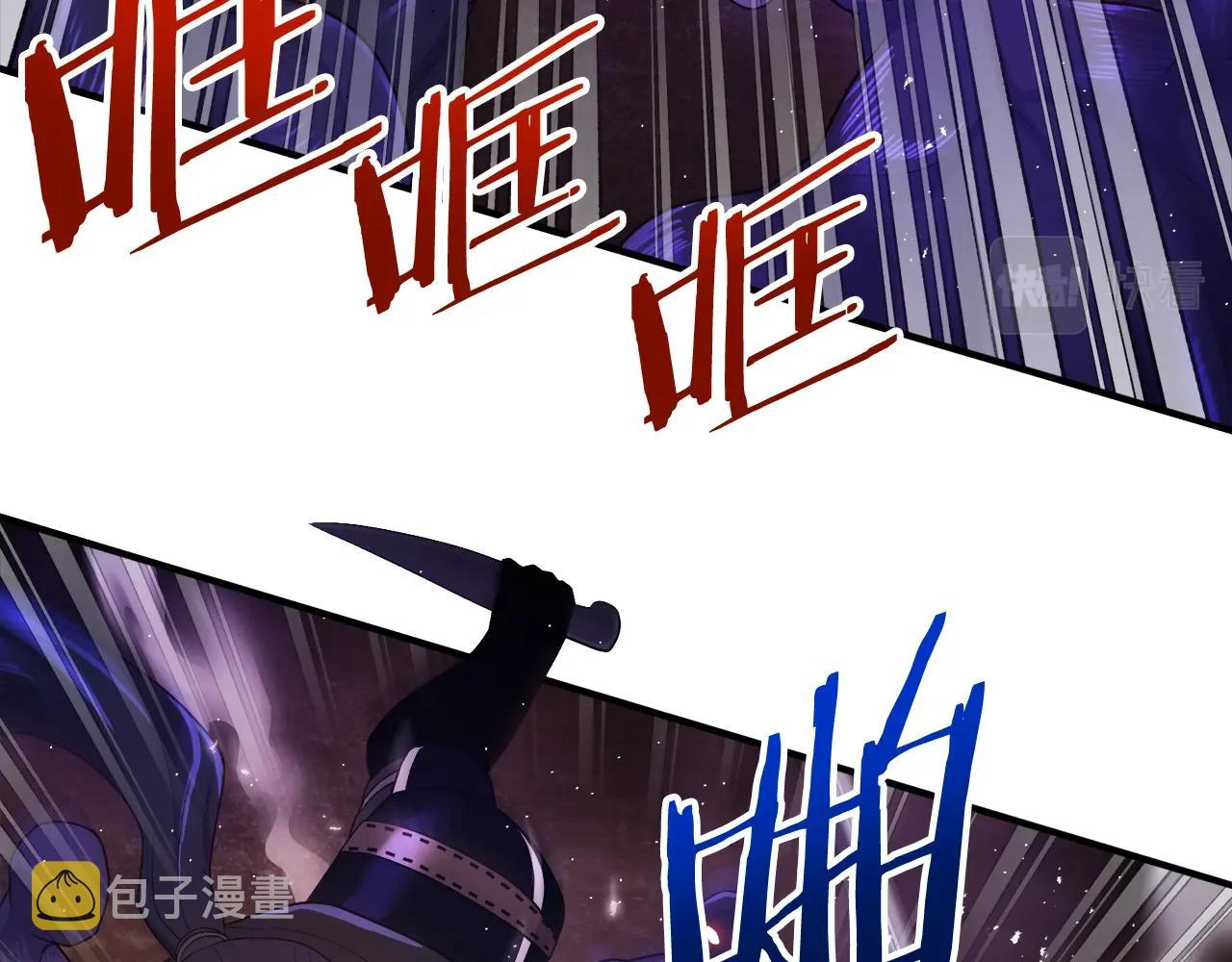 第87话 雷神之枪7