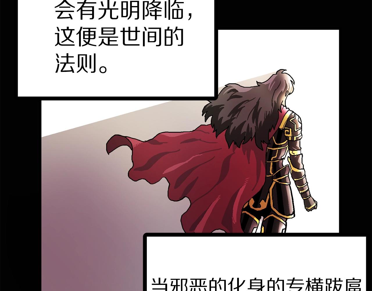 第15话 裂痕73