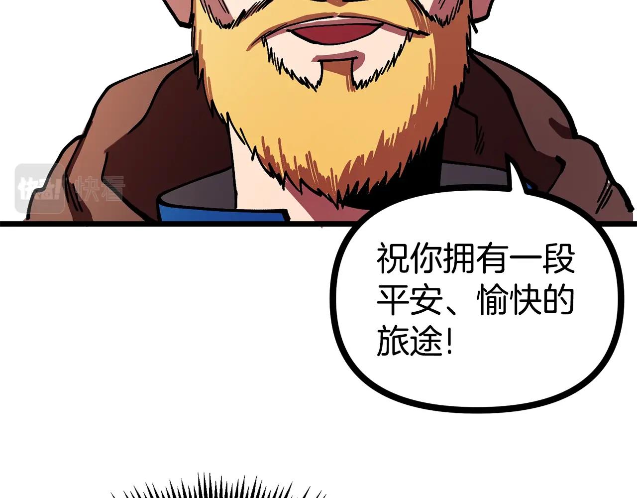 第14话 内卷49
