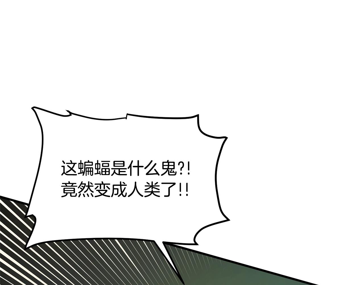 第64话 那个装备20