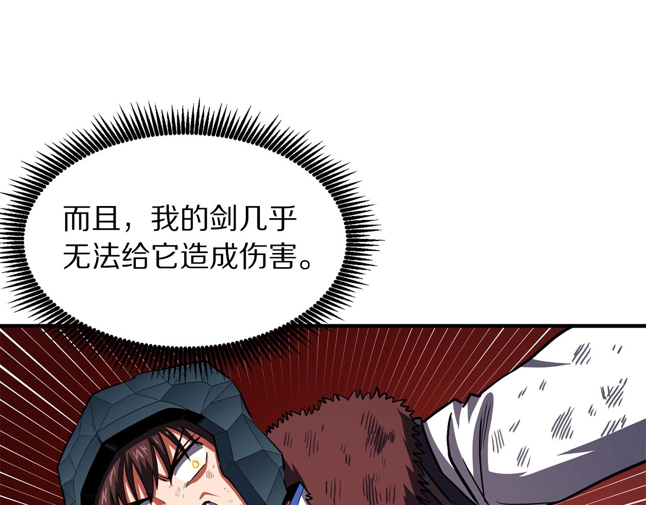 第54话 新被动61