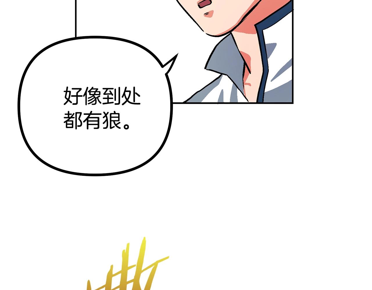第8话 猫的气魄58
