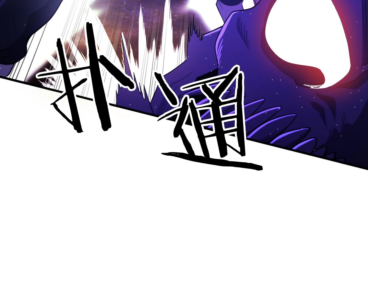 第87话 雷神之枪71