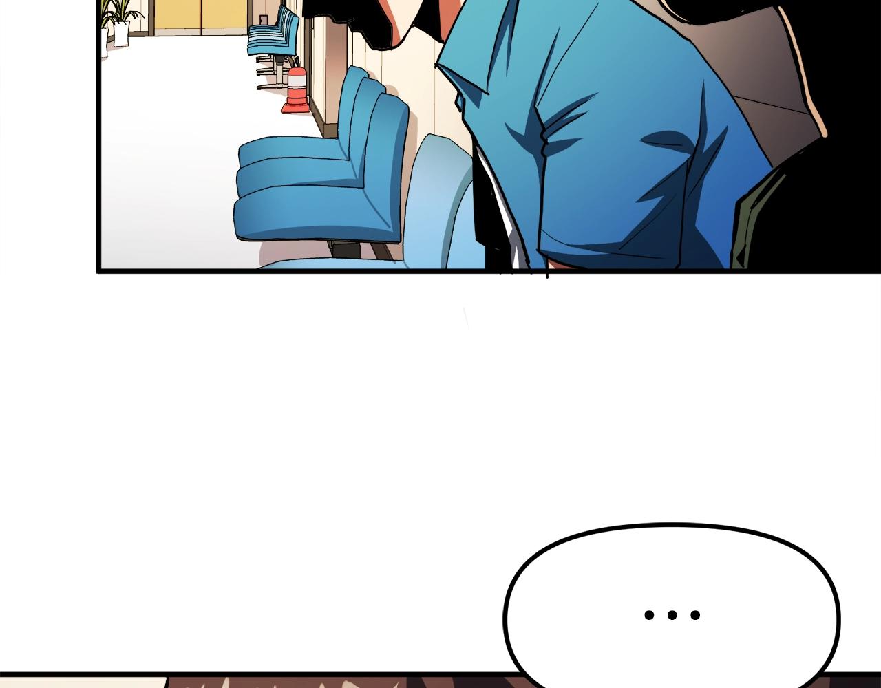 第45话 我，暗夜行者45