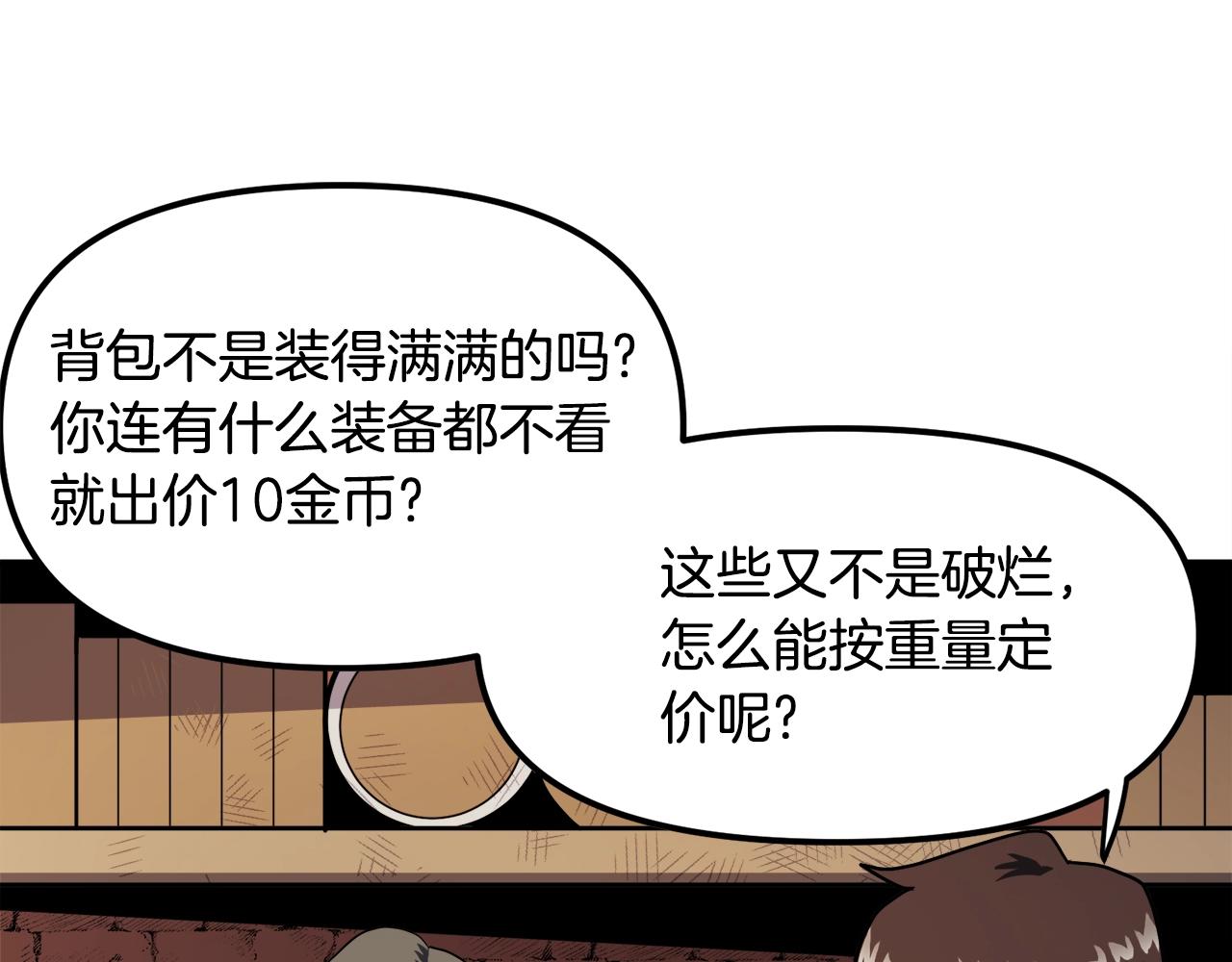第38话27