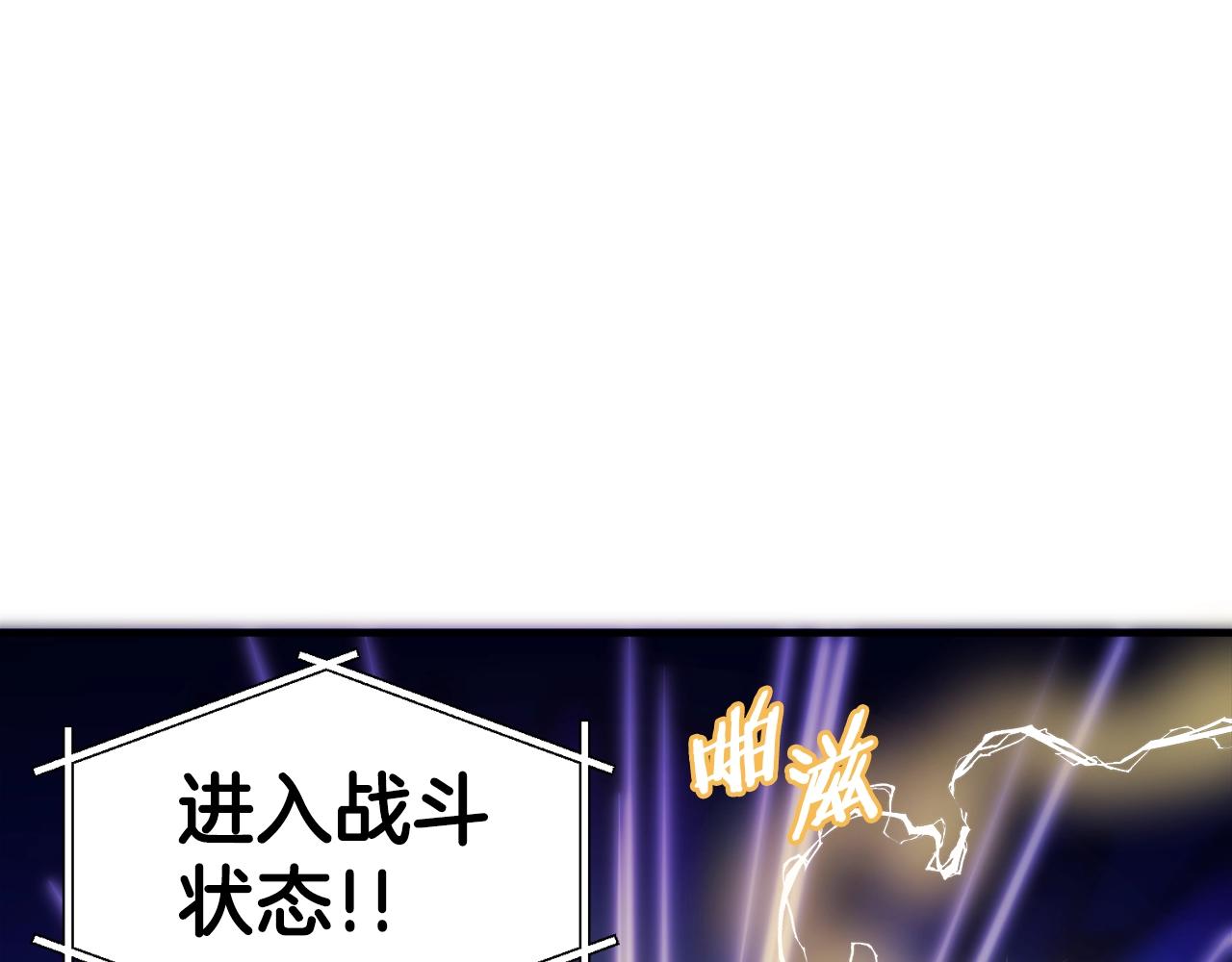 第70话 战场118
