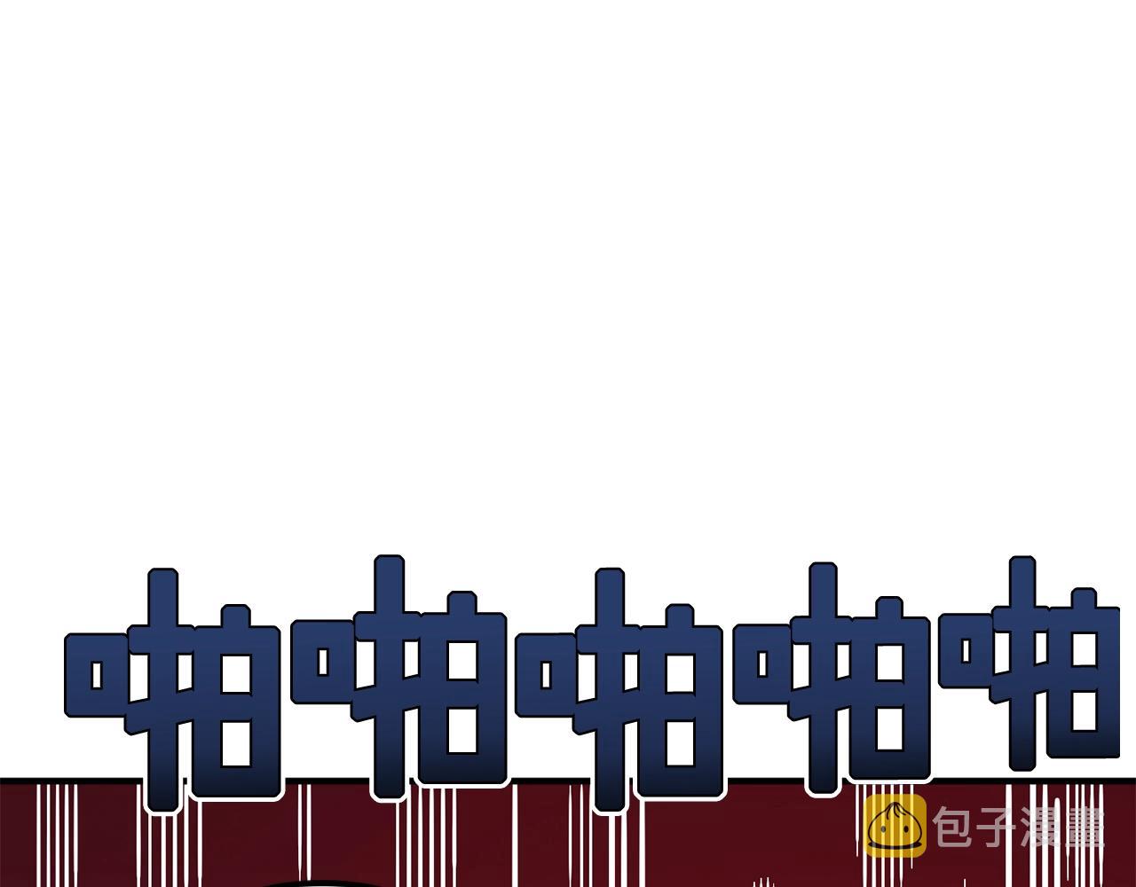 第57话 蚕食的黑暗190