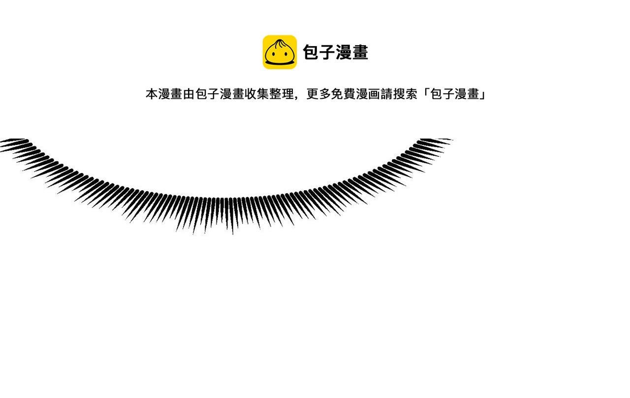 第41话 同归於尽54