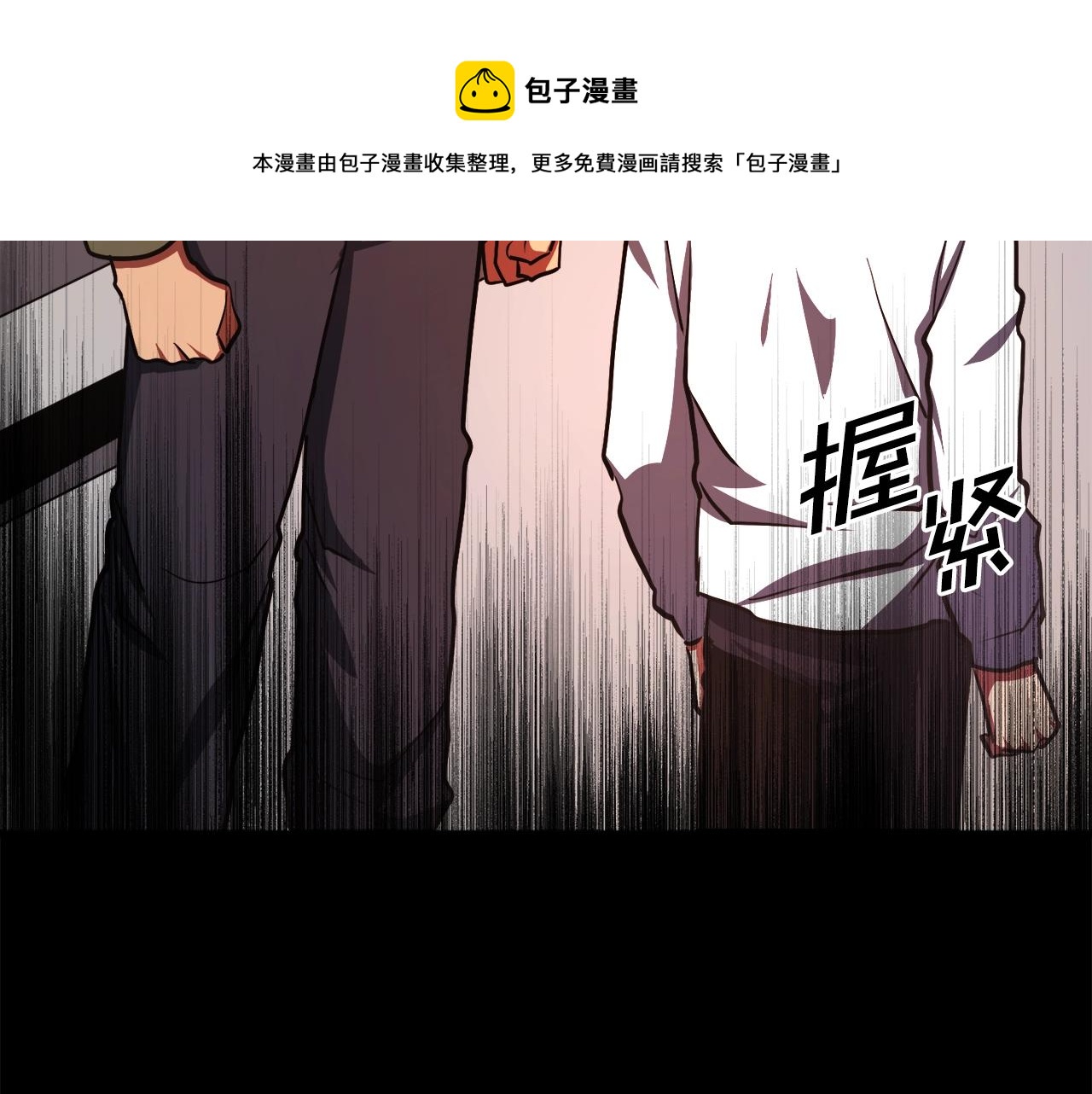 第45话 我，暗夜行者40