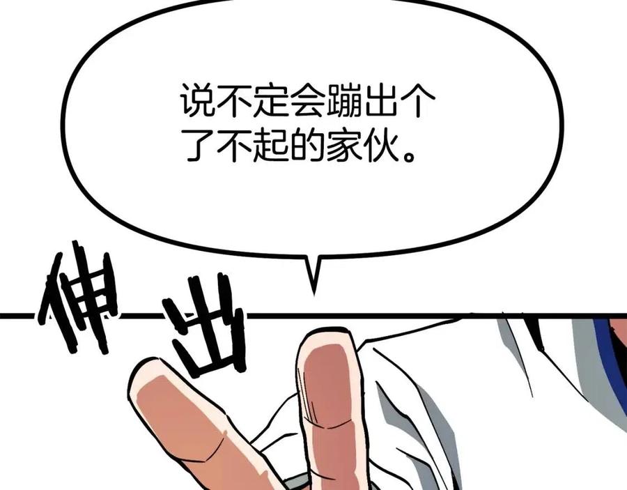 第25话 魔灵召唤42
