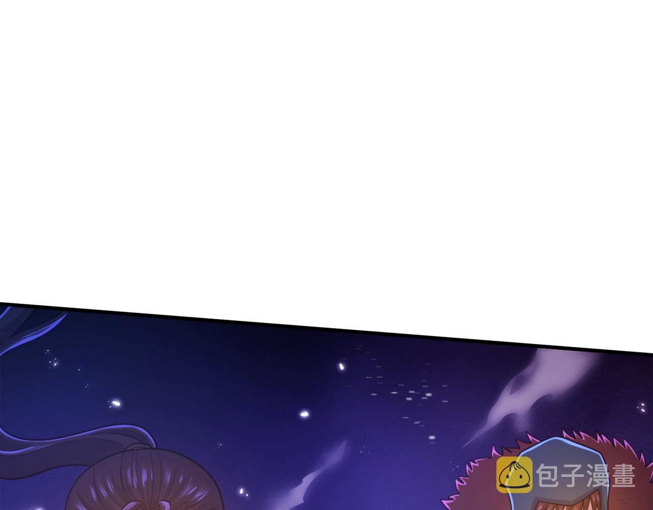 第89话 愤怒的怪物100