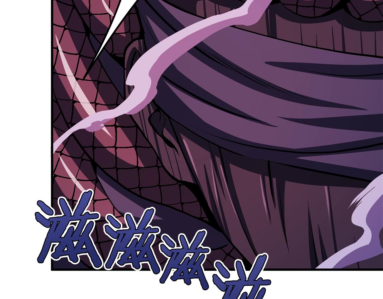 第57话 蚕食的黑暗171