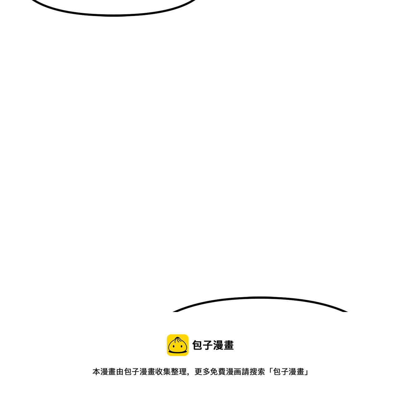 第50话 叛徒138