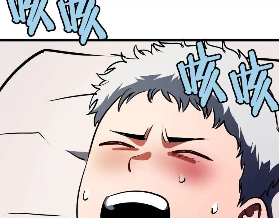 第34话 奇蹟看护113