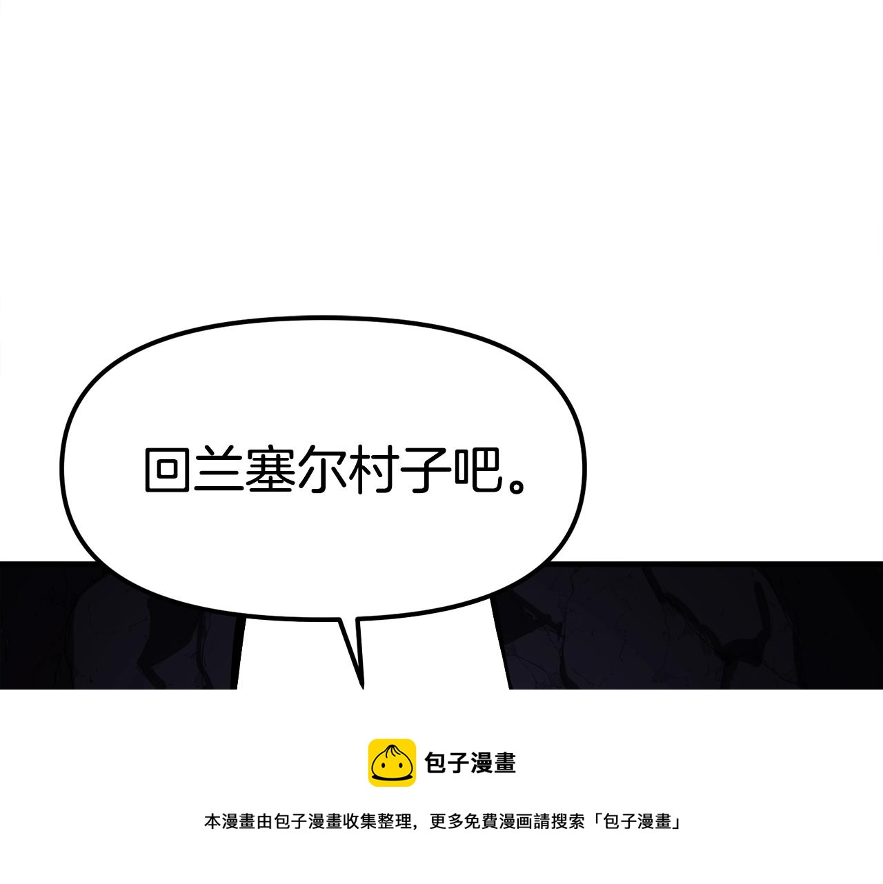 第43话 任务完成！40