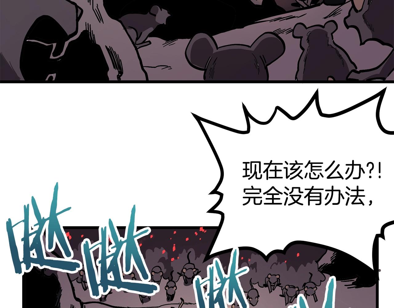 第8话 猫的气魄25