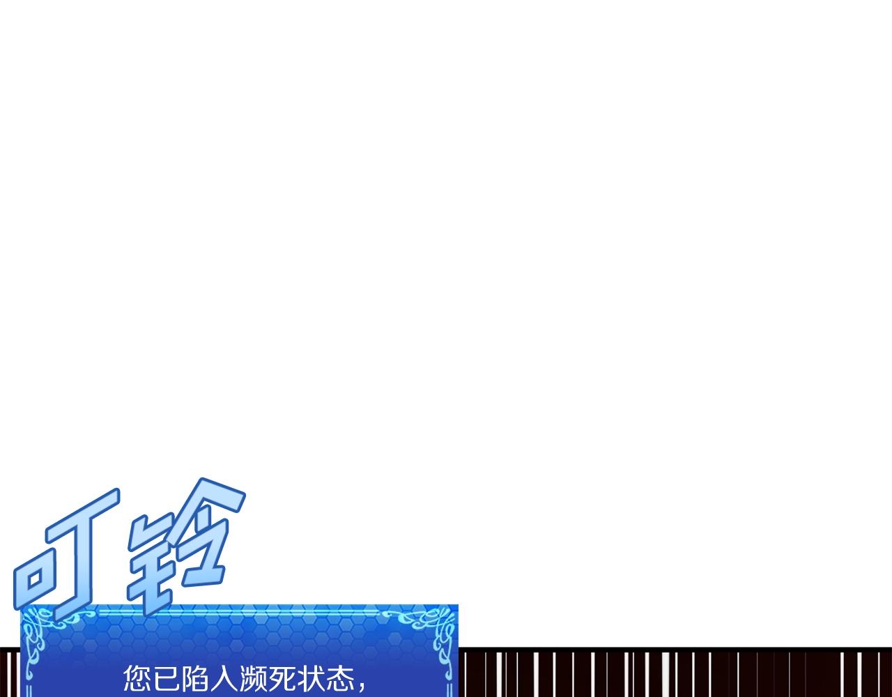 第54话 新被动119