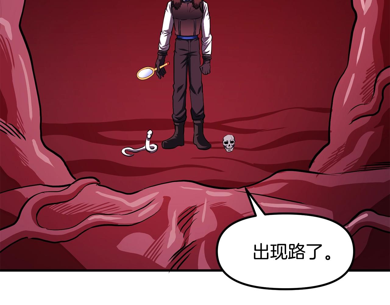 第56话 贵族201