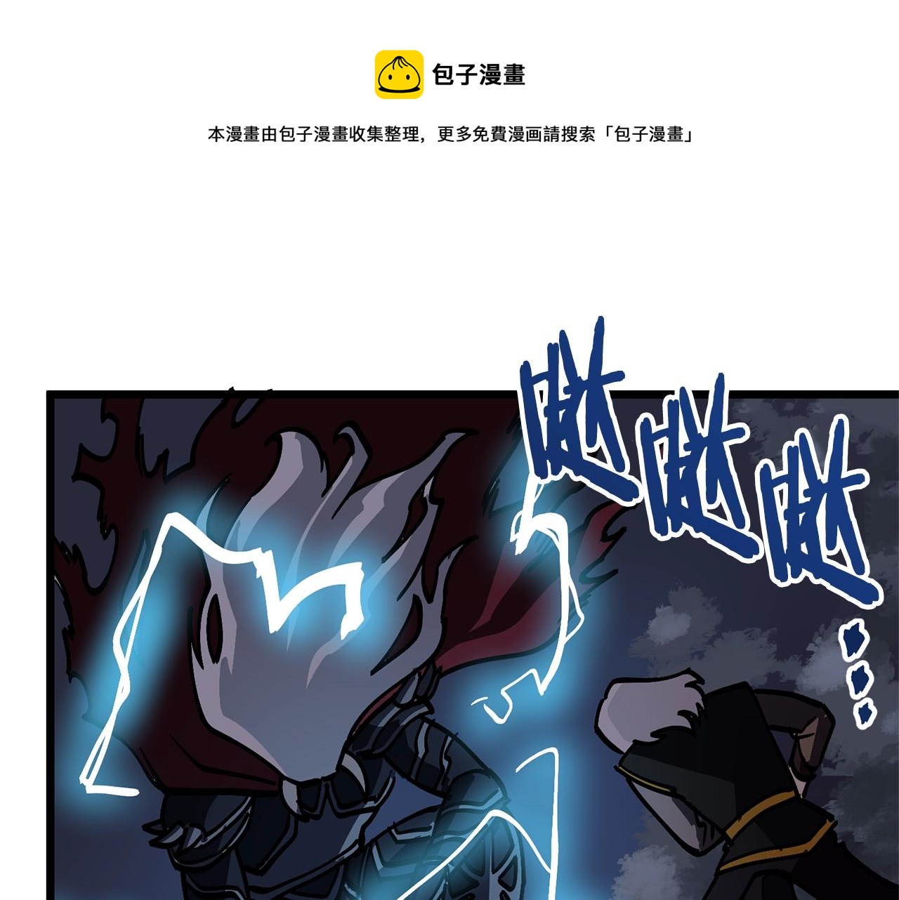 第19话 幻梦术士112