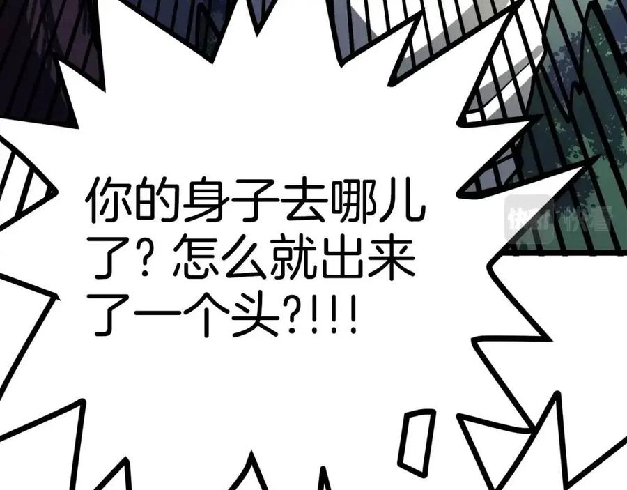 第25话 魔灵召唤85