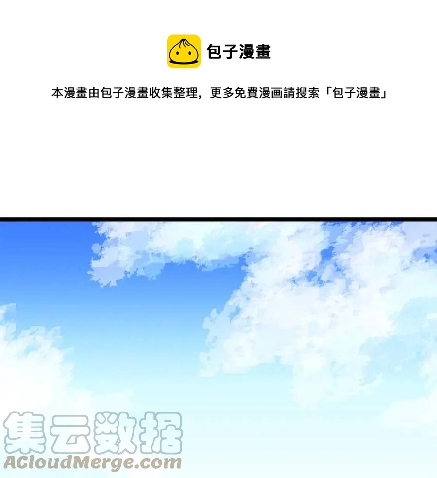 第34话 奇蹟看护0