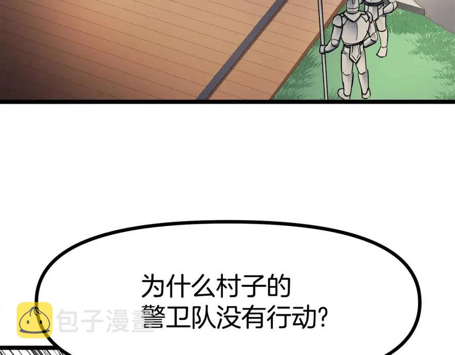 第33话 反覆折磨39