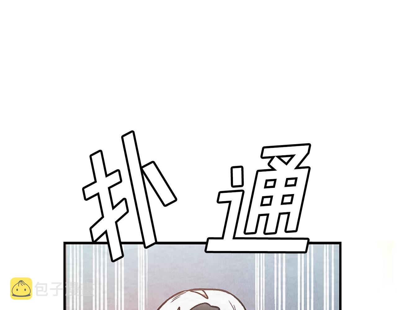 第5话 我要升级39