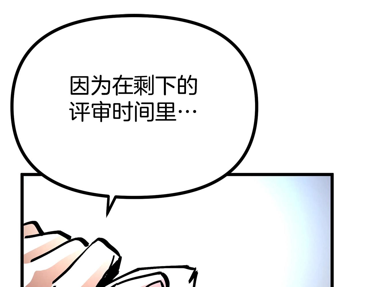 第14话 内卷152